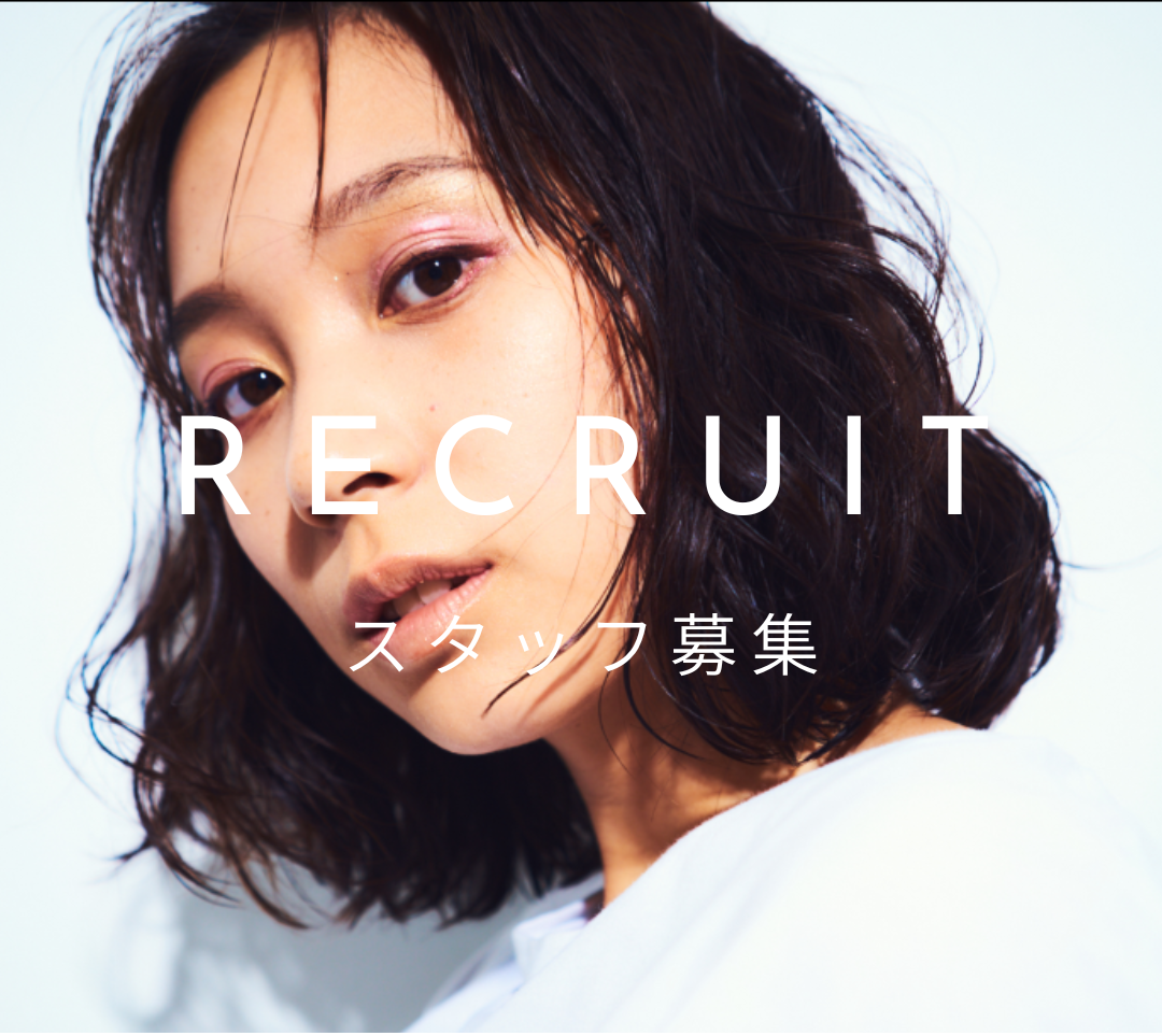 【R E C R U I T】
