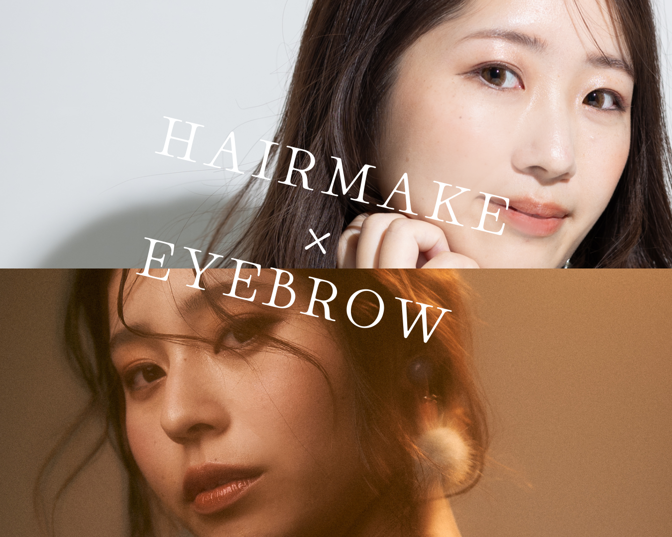 【2月限定】眉毛WAX & 眉毛カット＋ドライヘッドスパ